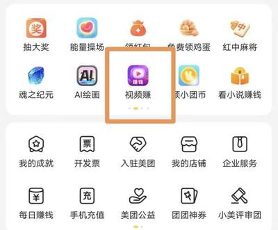 萬億外賣市場迎來新“鲇魚” 抖音強勢入局，美團的“柯達時刻”會到來嗎？